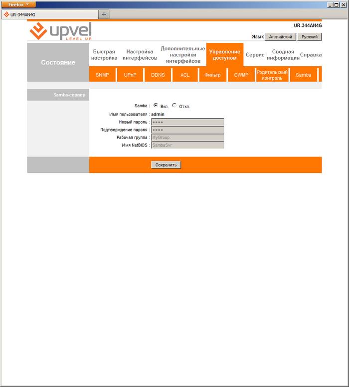 Как настроить роутер Upvel UR 344an4g Как настроить роутер Upvel UR 344an4g