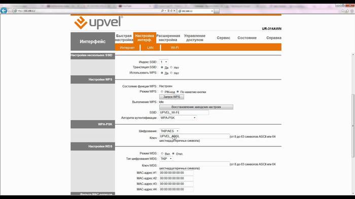 Как настроить роутер Upvel UR 344an4g Как настроить роутер Upvel UR 344an4g