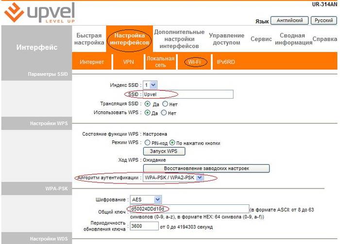 Как настроить роутер Upvel UR 344an4g Как настроить роутер Upvel UR 344an4g