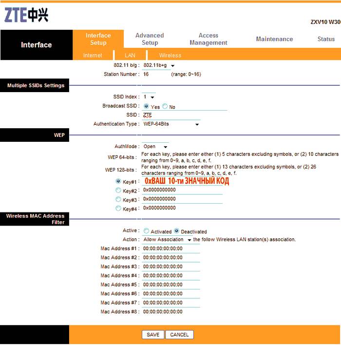 Как настроить роутер ZTE F660 Как настроить роутер ZTE F660