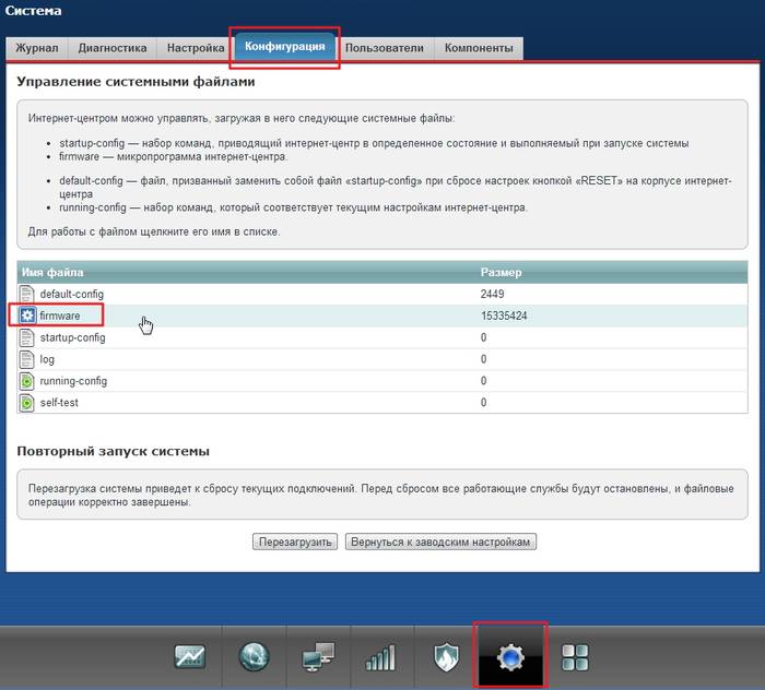 Как настроить роутер Zyxel Keenetic 4G для провайдеров