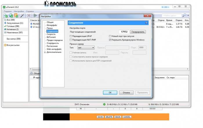 Как настроить wifi и режим роутера ByFly на модеме M-200A