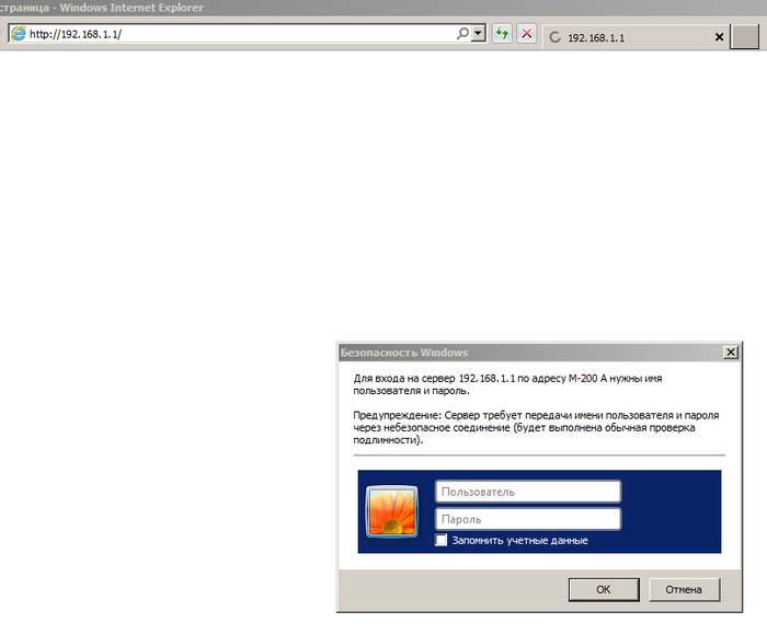 Как настроить wifi и режим роутера ByFly на модеме M-200A