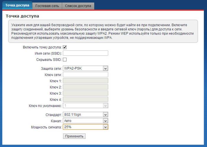 Как настроить wifi роутер Zyxel Keenetic GIGA 2 Как настроить wifi роутер Zyxel Keenetic GIGA 2
