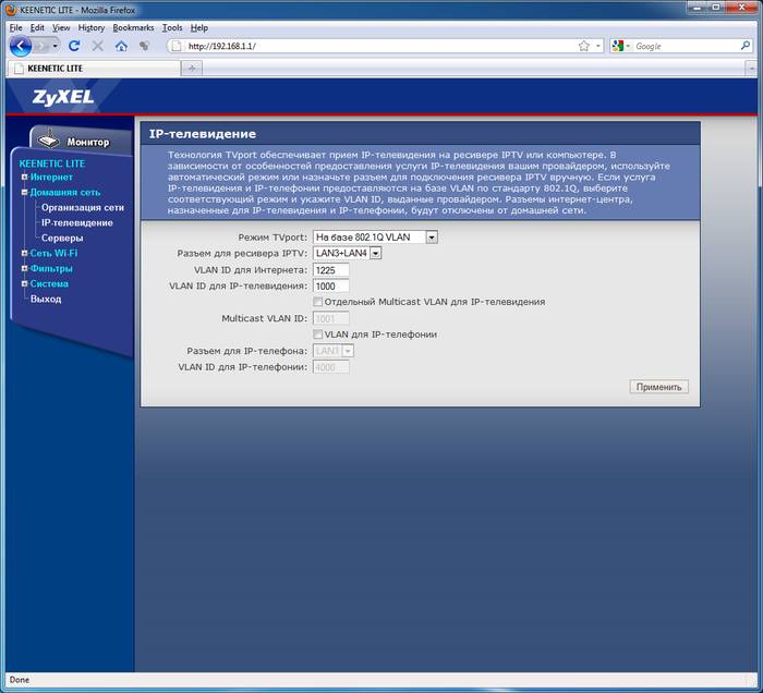 Как настроить wifi роутер Zyxel Keenetic GIGA 2 Как настроить wifi роутер Zyxel Keenetic GIGA 2