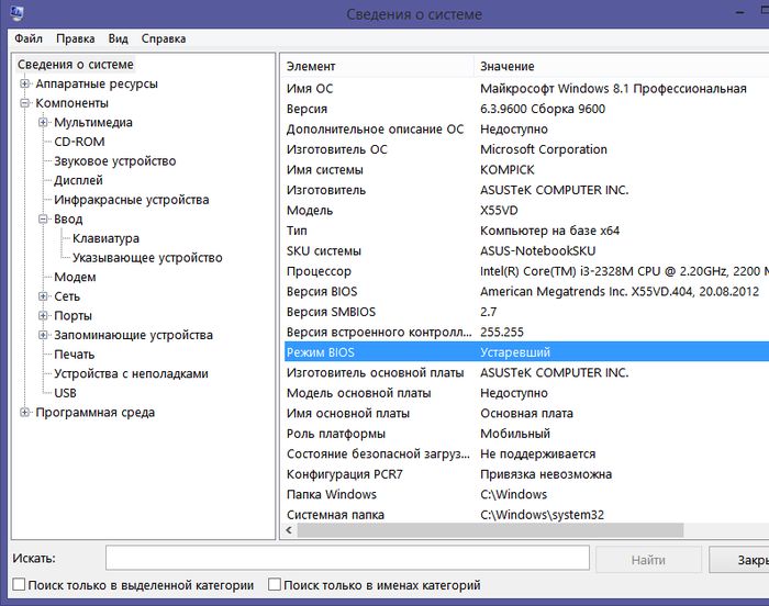 Как настроить загрузку с флешки, CD/DVD-диска в компьютерах с BIOS и UEFI