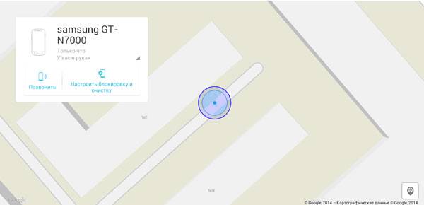Как найти украденный телефон Андроид