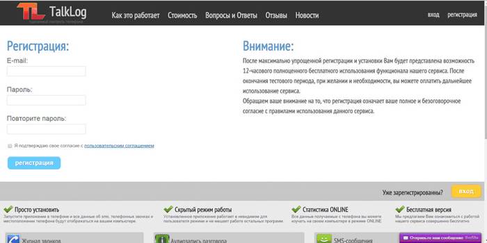 Как найти украденный телефон Андроид