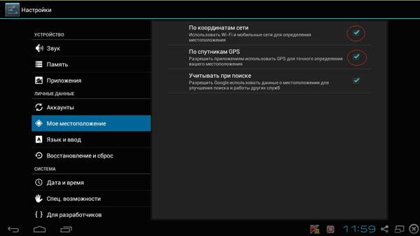 Как найти украденный телефон Андроид