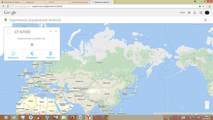 Как найти украденный телефон Андроид