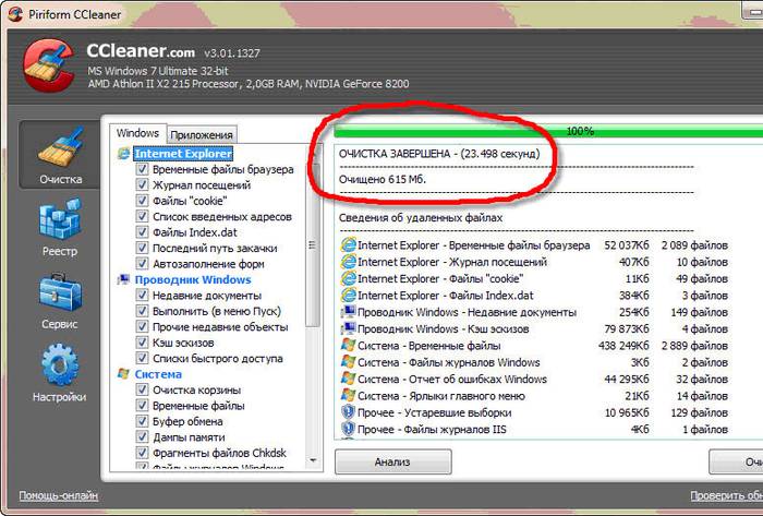 Как очистить ненужные файлы на компьютере
