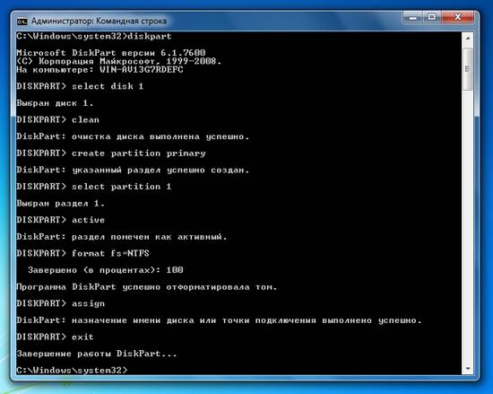 Как очистить ненужные файлы на компьютере