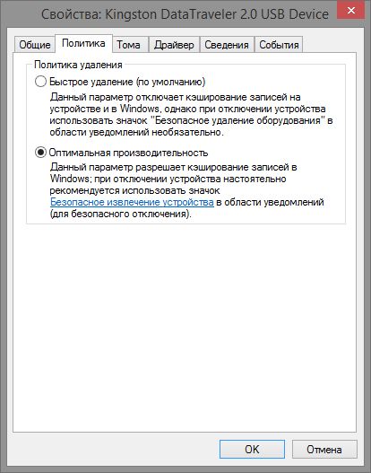 Как оптимизировать скорость передачи данных на и с внешних дисков