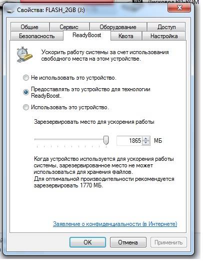 Как отформатировать флешку под NTFS в Windows XP