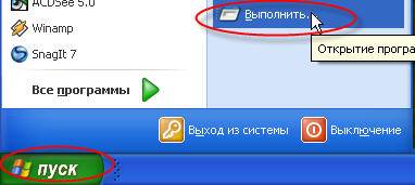 Как отформатировать флешку под NTFS в Windows XP