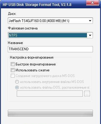 Как отформатировать флешку под NTFS в Windows XP
