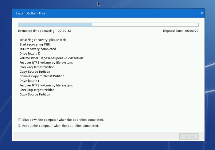 Как откатиться с Windows 10 к предыдущей версии системы