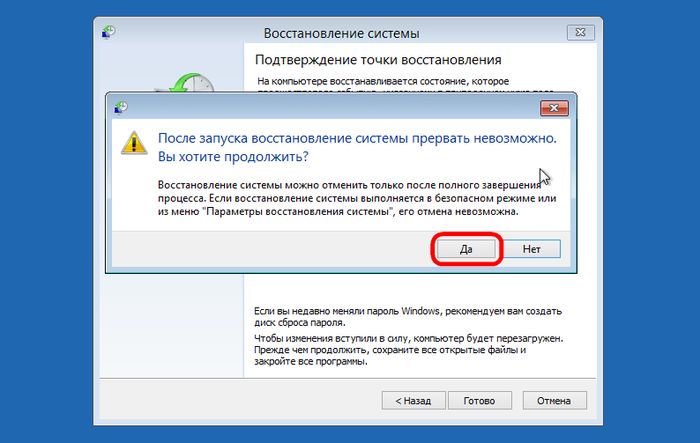 Как откатить Windows 10 к точке восстановления, если компьютер не загружается? Как откатить Windows 10 к точке восстановления, если компьютер не загружается?