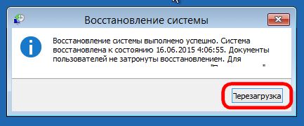 Как откатить Windows 10 к точке восстановления, если компьютер не загружается? Как откатить Windows 10 к точке восстановления, если компьютер не загружается?