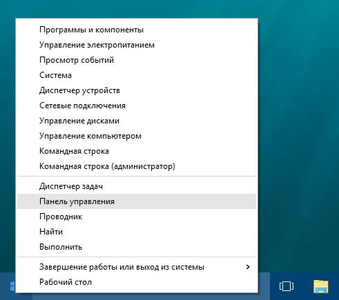 Как откатить Windows 10 к точке восстановления, если компьютер не загружается? Как откатить Windows 10 к точке восстановления, если компьютер не загружается?