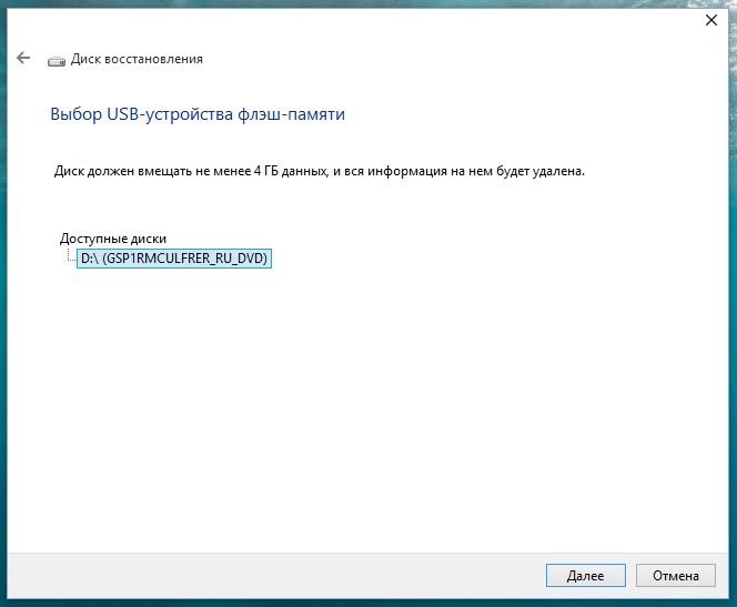 Как откатить Windows 10 к точке восстановления, если компьютер не загружается? Как откатить Windows 10 к точке восстановления, если компьютер не загружается?