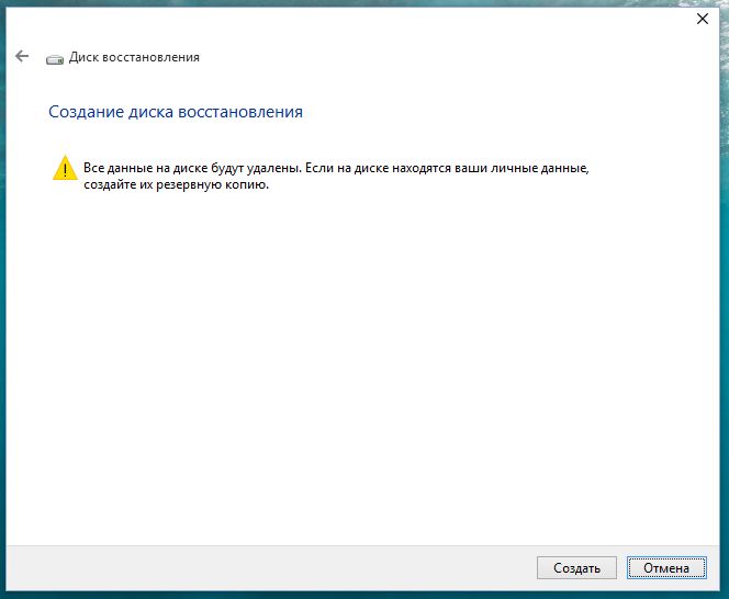 Как откатить Windows 10 к точке восстановления, если компьютер не загружается? Как откатить Windows 10 к точке восстановления, если компьютер не загружается?
