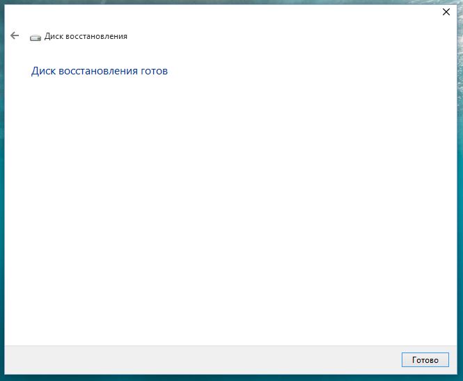Как откатить Windows 10 к точке восстановления, если компьютер не загружается? Как откатить Windows 10 к точке восстановления, если компьютер не загружается?