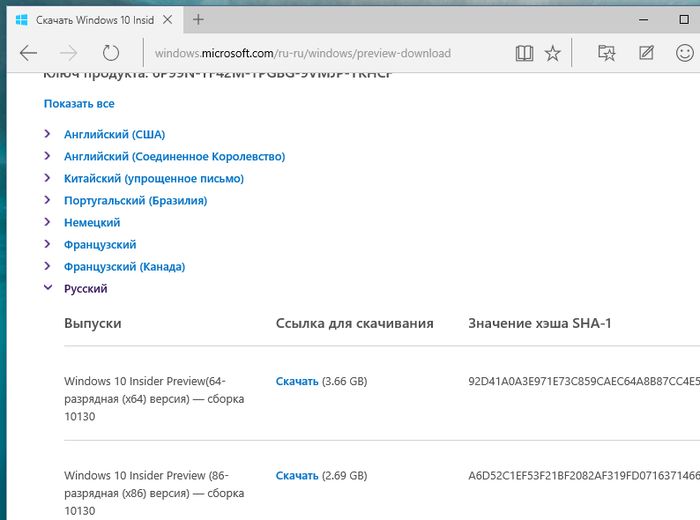 Как откатить Windows 10 к точке восстановления, если компьютер не загружается? Как откатить Windows 10 к точке восстановления, если компьютер не загружается?