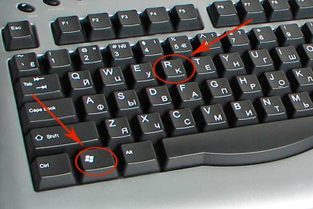 Как отключить брандмауэр Windows 7 и 8? Как отключить брандмауэр Windows 7 и 8?