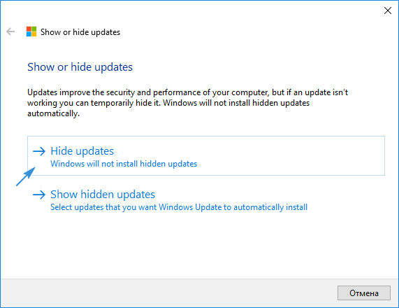 Как отключить обновление драйверов Windows 10: разными методами