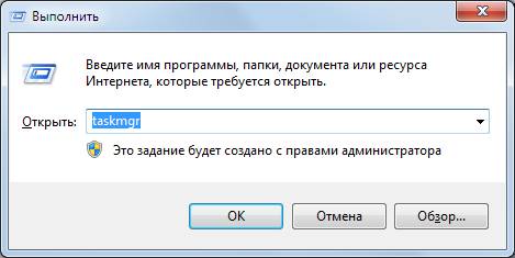Как отключить самозащиту Norton Internet Security