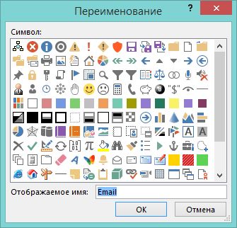 Как отправить документ по электронной почте непосредственно из Microsoft Word