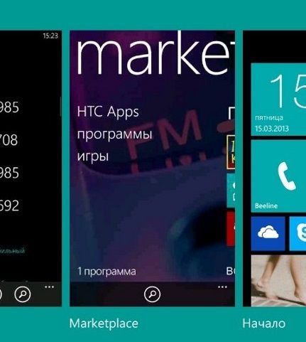 Как переключаться между приложениями в Windows Phone Как переключаться между приложениями в Windows Phone