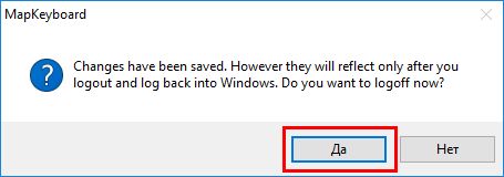 Как переназначить клавиши на клавиатуре с неработающими или отсутствующими кнопками