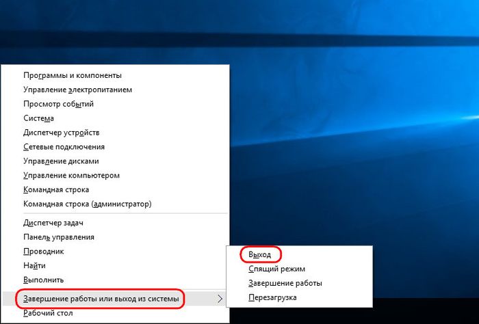 Как перенести рабочую активированную Windows 10 на другой компьютер с другим «железом»