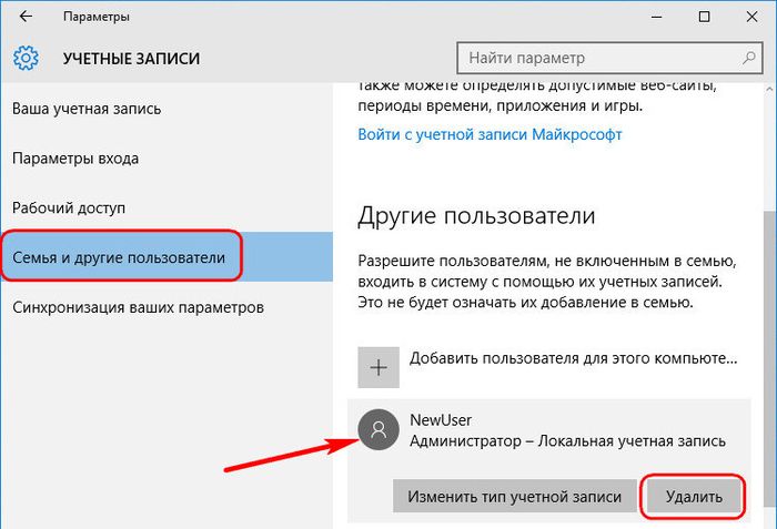 Как перенести рабочую активированную Windows 10 на другой компьютер с другим «железом»