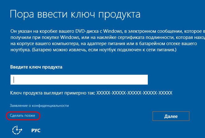 Как перенести рабочую активированную Windows 10 на другой компьютер с другим «железом»