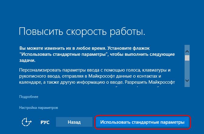 Как перенести рабочую активированную Windows 10 на другой компьютер с другим «железом»