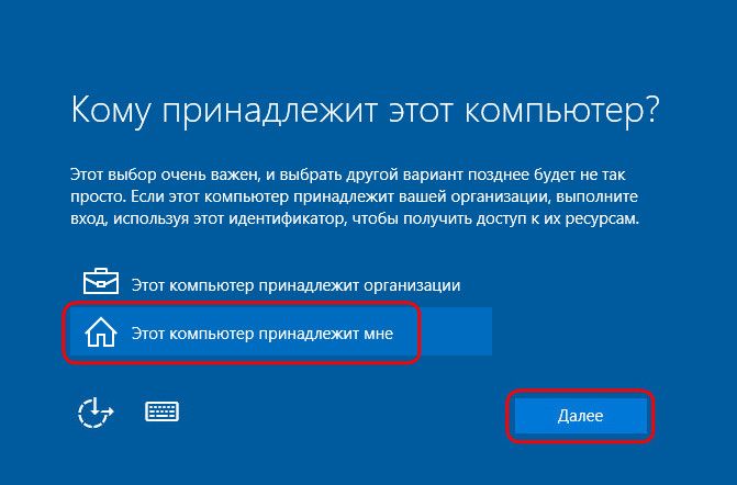 Как перенести рабочую активированную Windows 10 на другой компьютер с другим «железом»