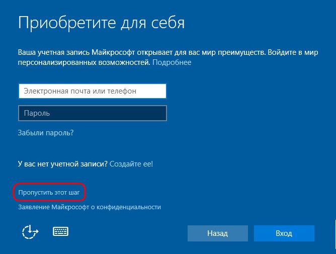 Как перенести рабочую активированную Windows 10 на другой компьютер с другим «железом»