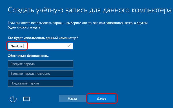 Как перенести рабочую активированную Windows 10 на другой компьютер с другим «железом»