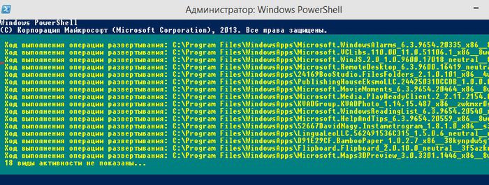 Как перерегистрировать приложения Магазина Windows в Windows 8 и более поздних версиях операционной системы Как перерегистрировать приложения Магазина Windows в Windows 8 и более поздних версиях операционной системы