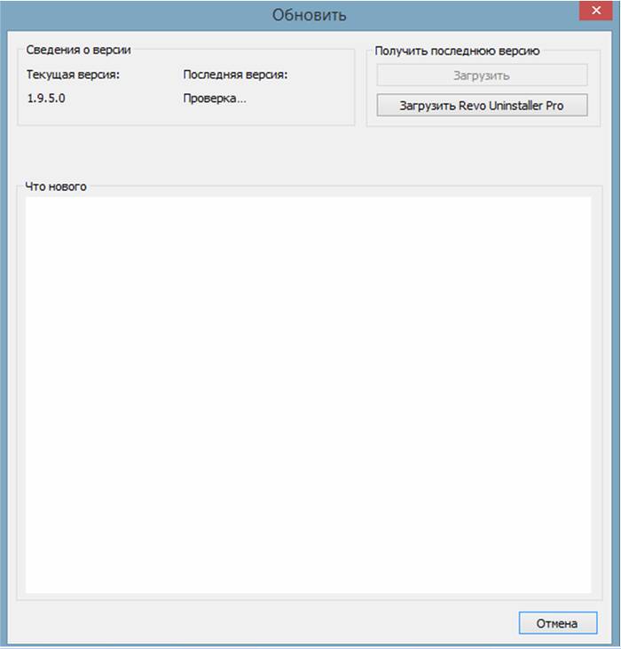 Как полностью удалить программу из компьютера