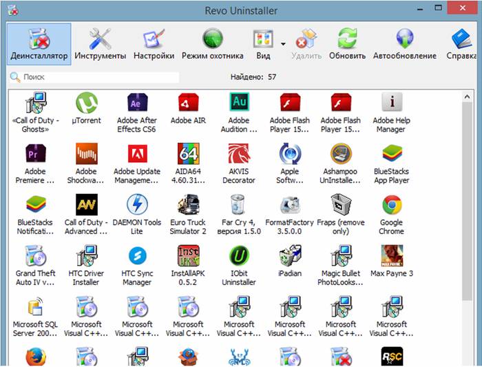 Как полностью удалить программу из компьютера