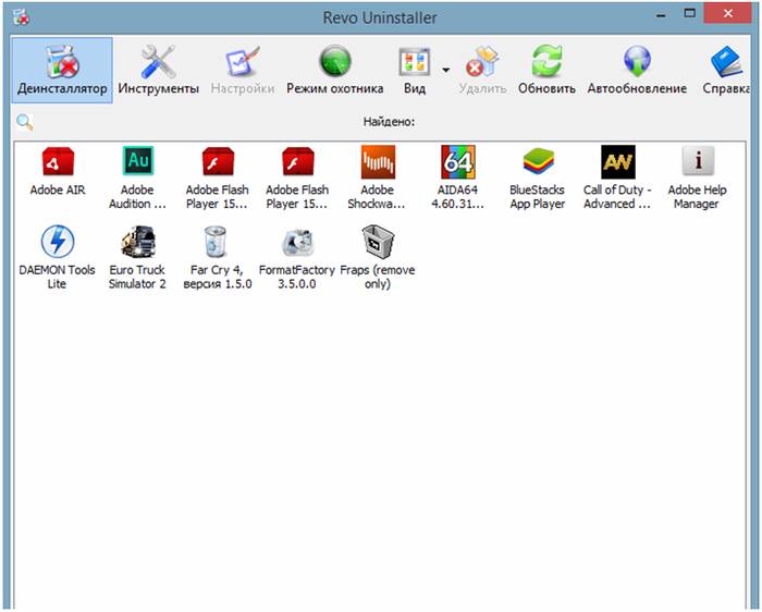 Как полностью удалить программу из компьютера