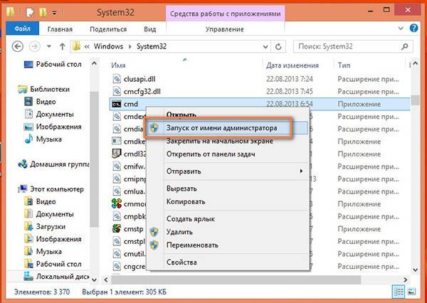 Как получить root права на любом Android-устройстве