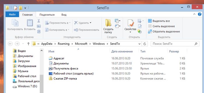 Как повысить эффективность при работе с проводником Windows Как повысить эффективность при работе с проводником Windows