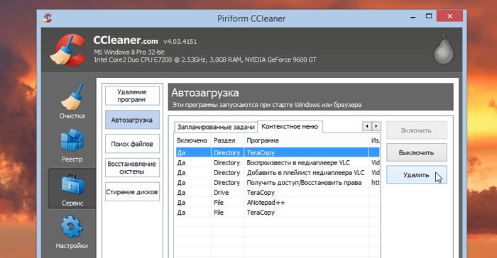 Как повысить эффективность при работе с проводником Windows Как повысить эффективность при работе с проводником Windows