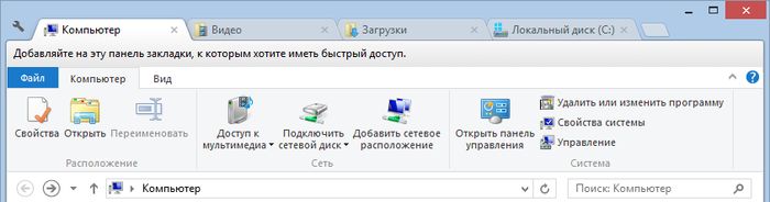 Как повысить эффективность при работе с проводником Windows Как повысить эффективность при работе с проводником Windows