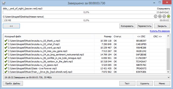 Как повысить эффективность при работе с проводником Windows Как повысить эффективность при работе с проводником Windows